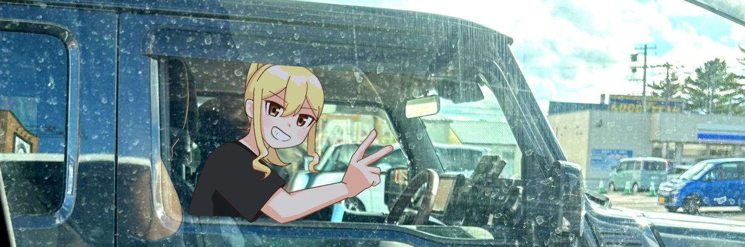 ちなつ's banner