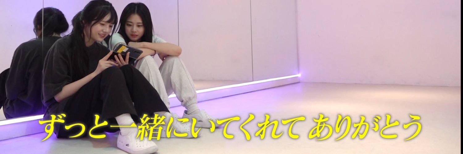 いもけんぴ ❔'s banner
