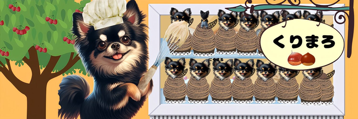 なほまろ's banner