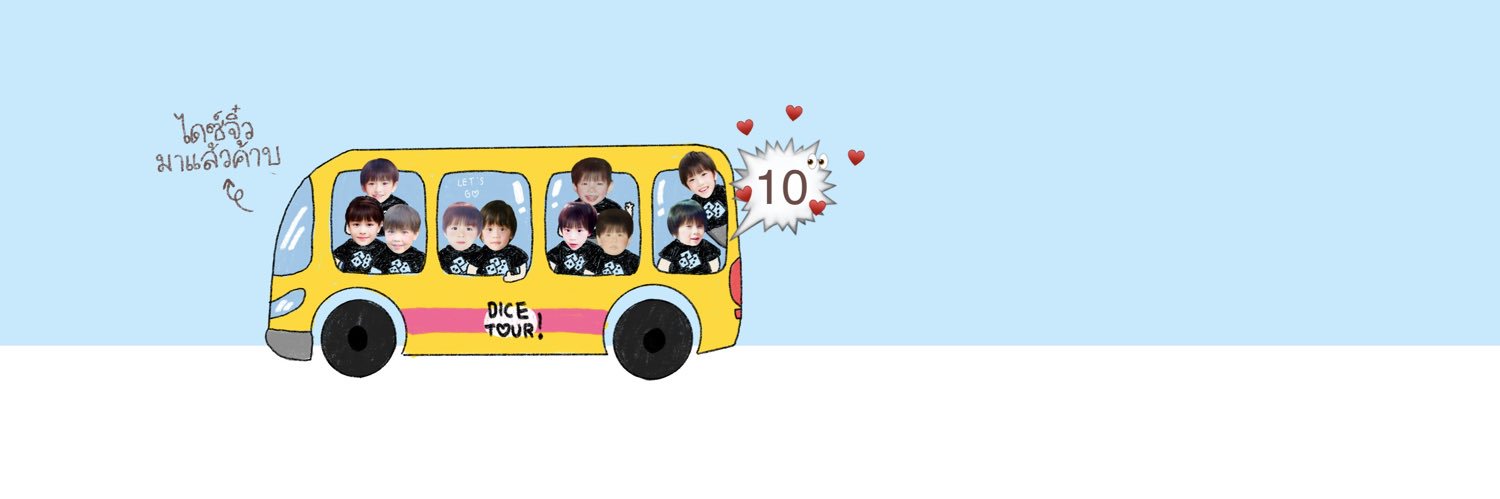 smp 🎲 ˙Ⱉ˙'s banner