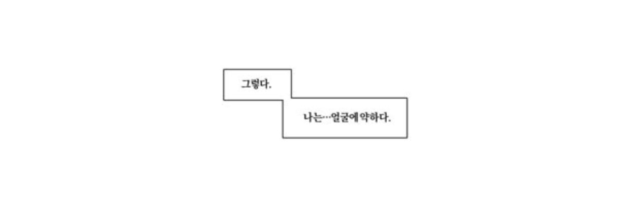 콩떡's banner