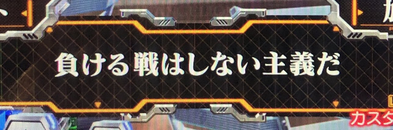 超上振騎士ゼロ's banner
