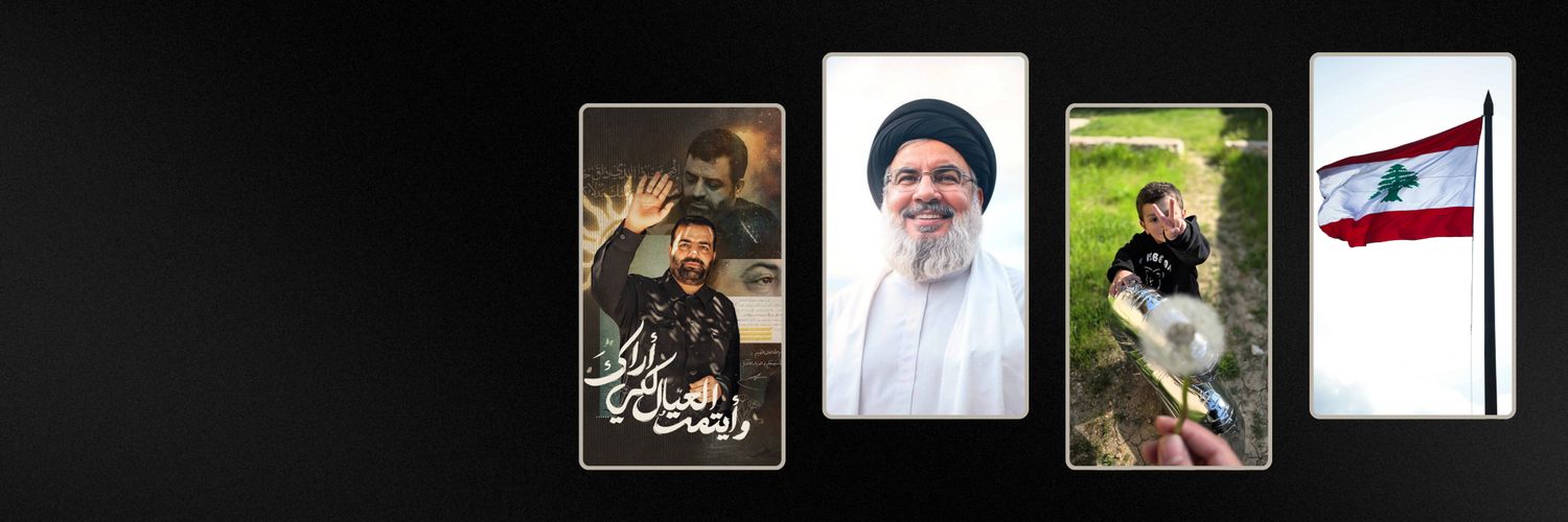 بتول جميل عبد الساتر's banner