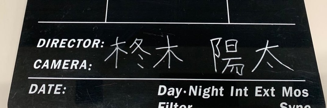 ひる's banner