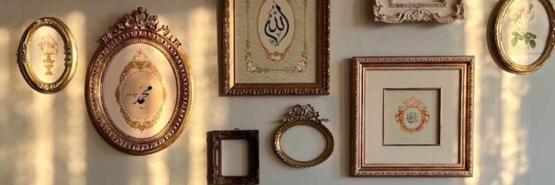 إِينَاس خَالِد's banner