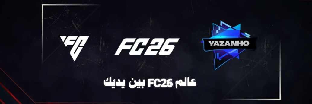 Yazanho || 🎮 يزنهو's banner