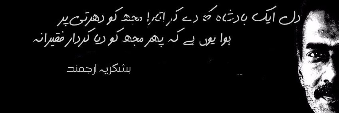 موڈی سرکار 🇵🇰's banner