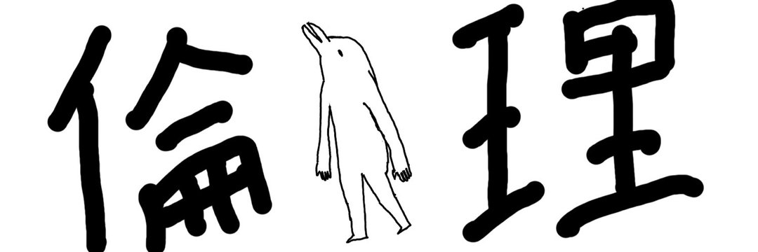水口ズヌンバ's banner