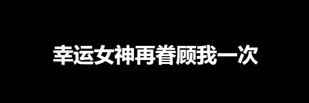 余三水's banner