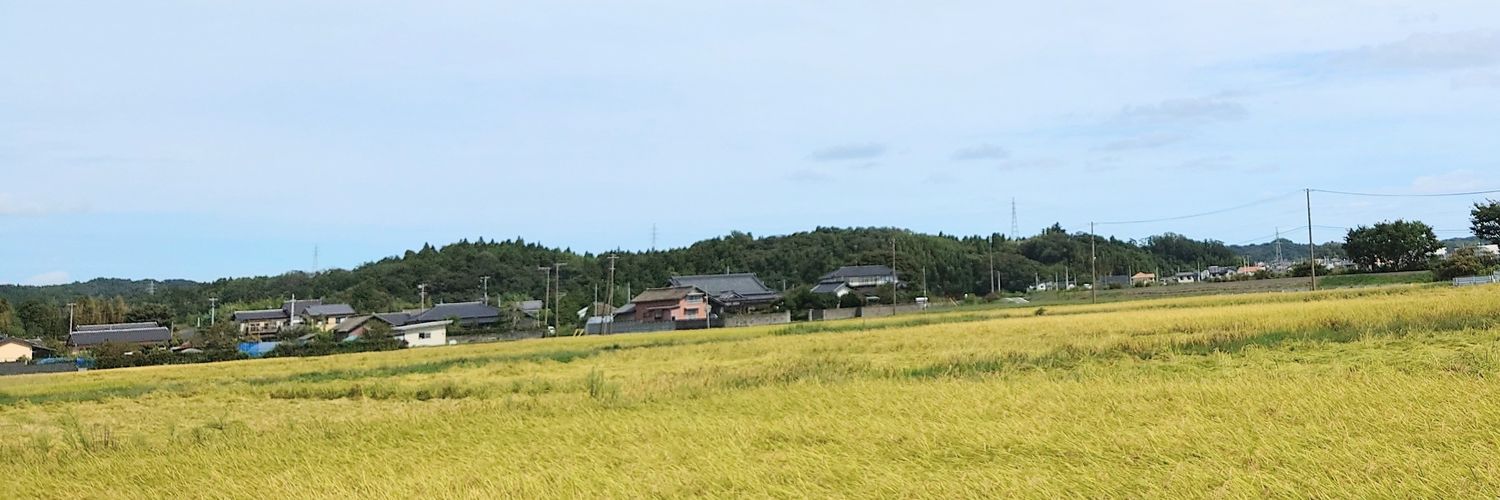 内田広之(いわき市長)'s banner