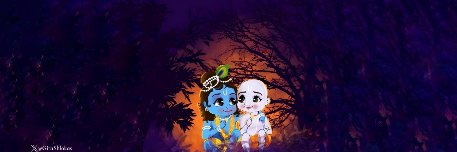 Bhagavad Gita 𑁍's banner