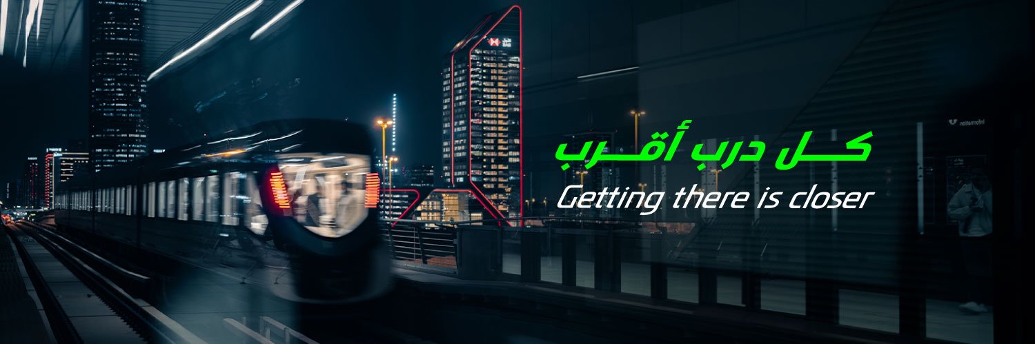 النقل العام لمدينة الرياض's banner