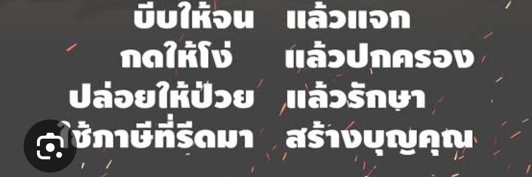 ʀ-ᴜ-ɴᴇ🧡's banner