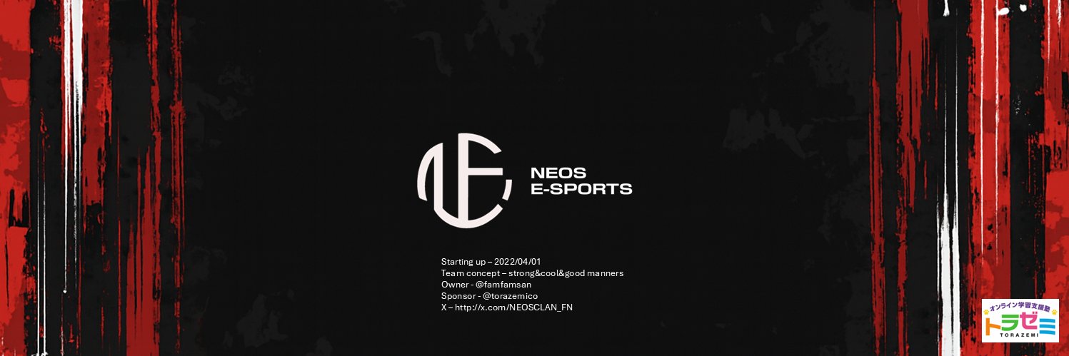 NEOS_ファムファム's banner