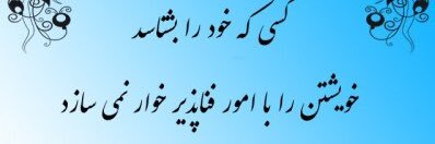 🇮🇷محیصا.علی دادی🇮🇷's banner