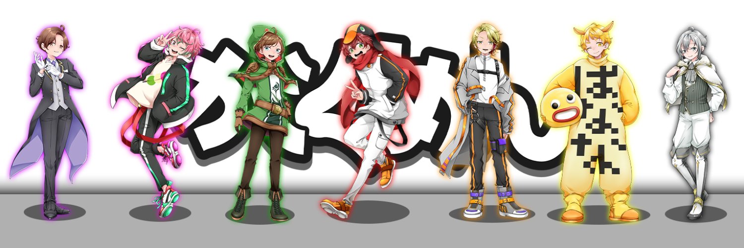 がくめん【公式】's banner