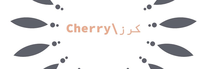 Cherry.كرز's banner