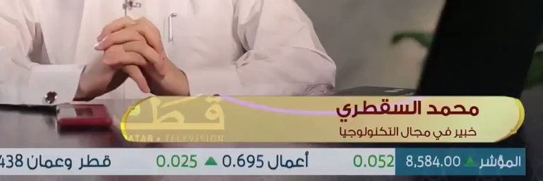 محمد السقطري's banner