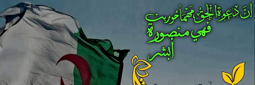 أبو أويس السلفي's banner