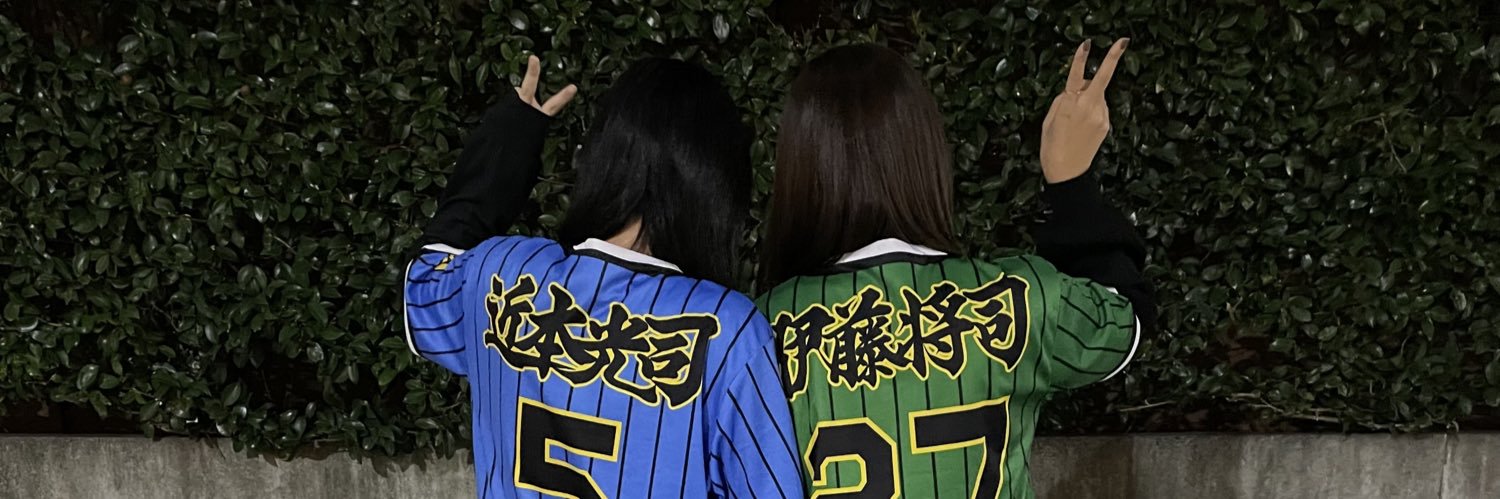 な's banner