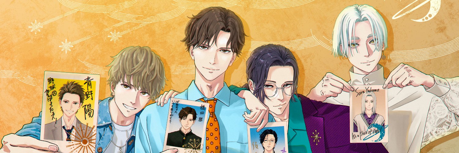 真夜中男子めし【公式】縦スクロール漫画連載中！'s banner