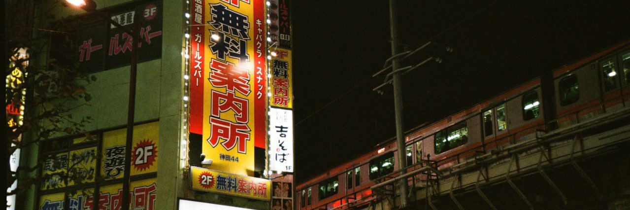 Lizz's banner