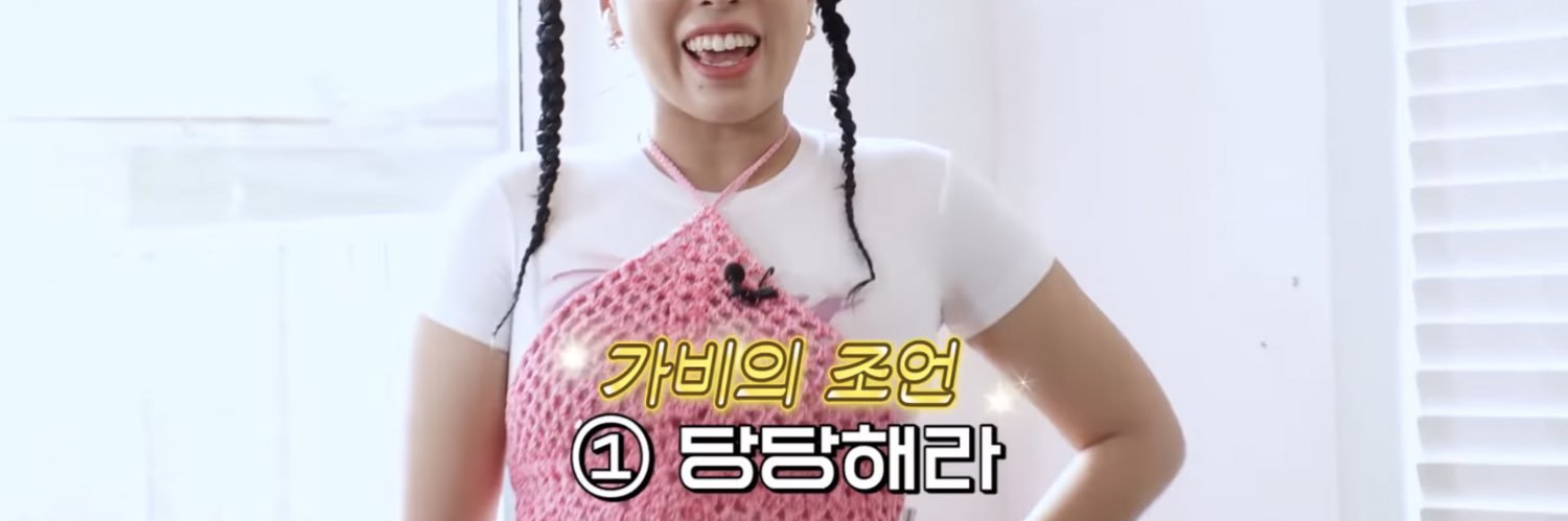 넵튠웅니's banner