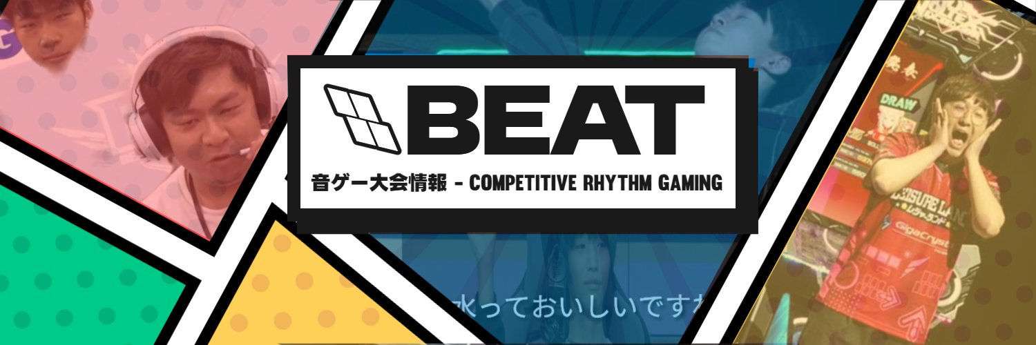 BEAT - 音ゲー大会情報's banner