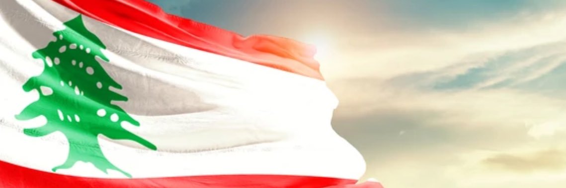 Alaa Arakji علاء عرقجي's banner
