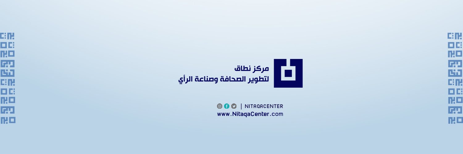 عمر الجنابي's banner