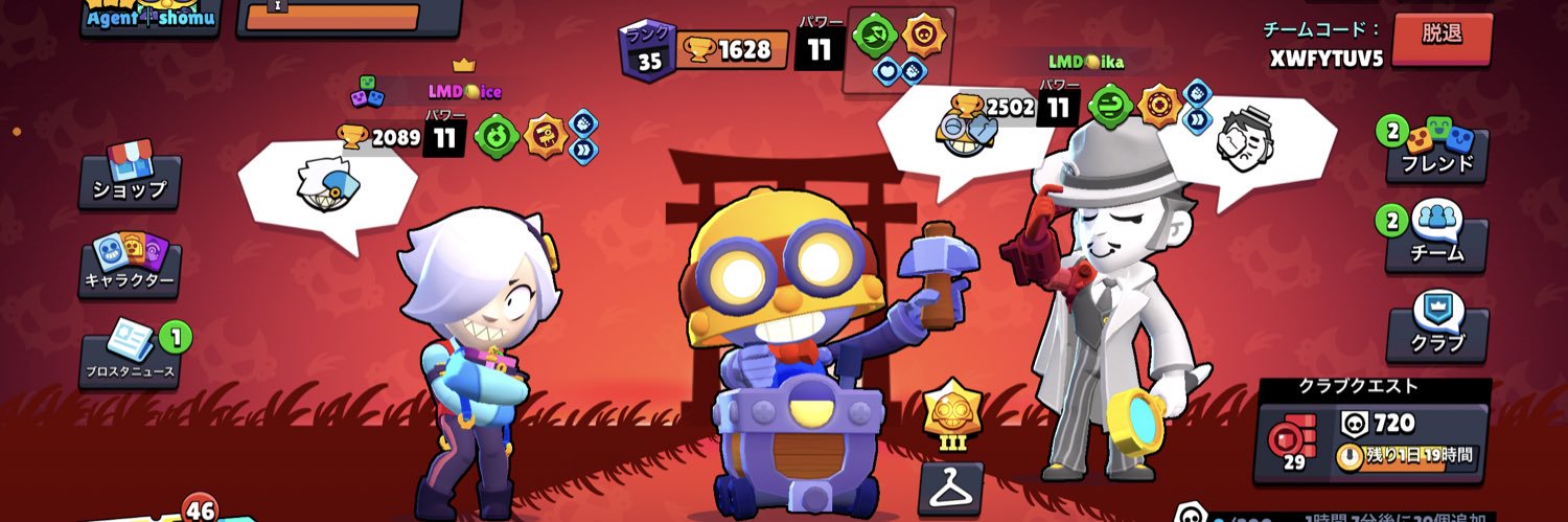 しょむ's banner