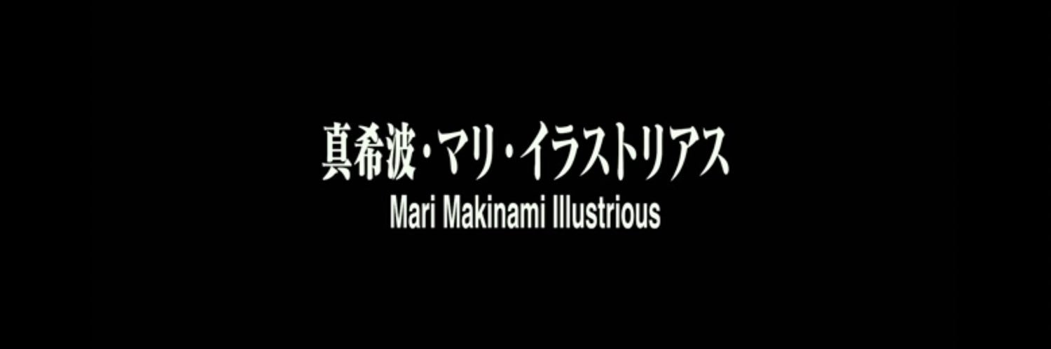 イスカリオテのマリア's banner