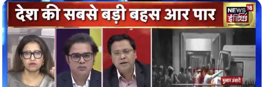 Sanjay Rana's banner