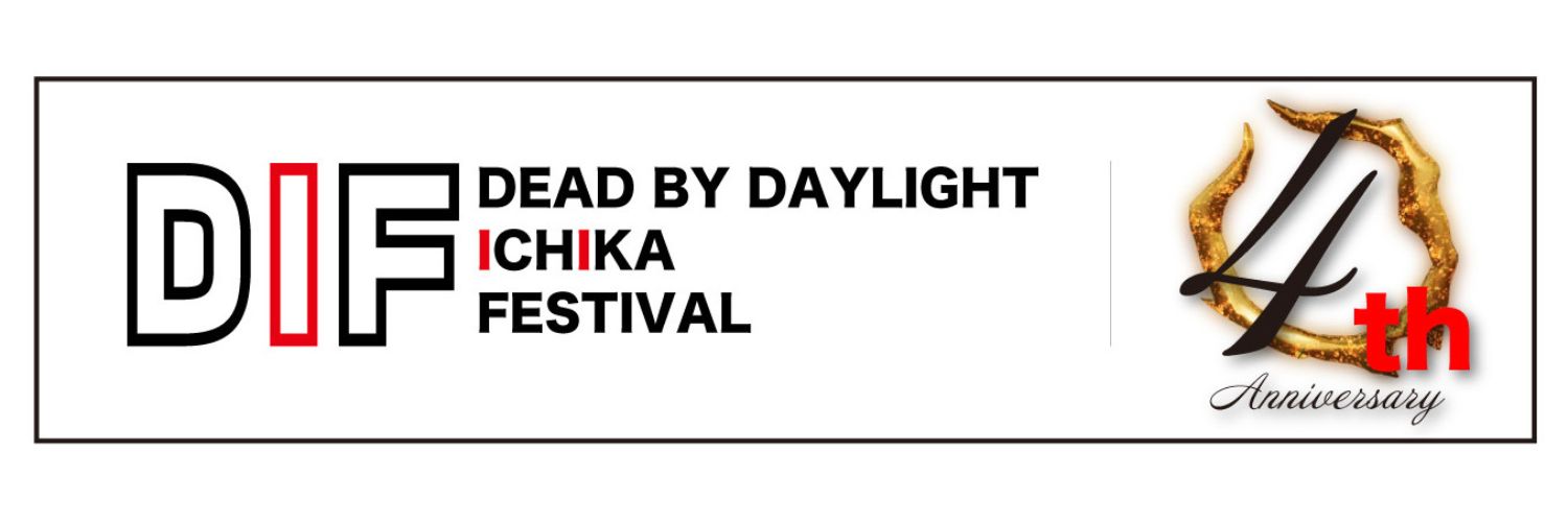 DIF大会垢【公式】's banner