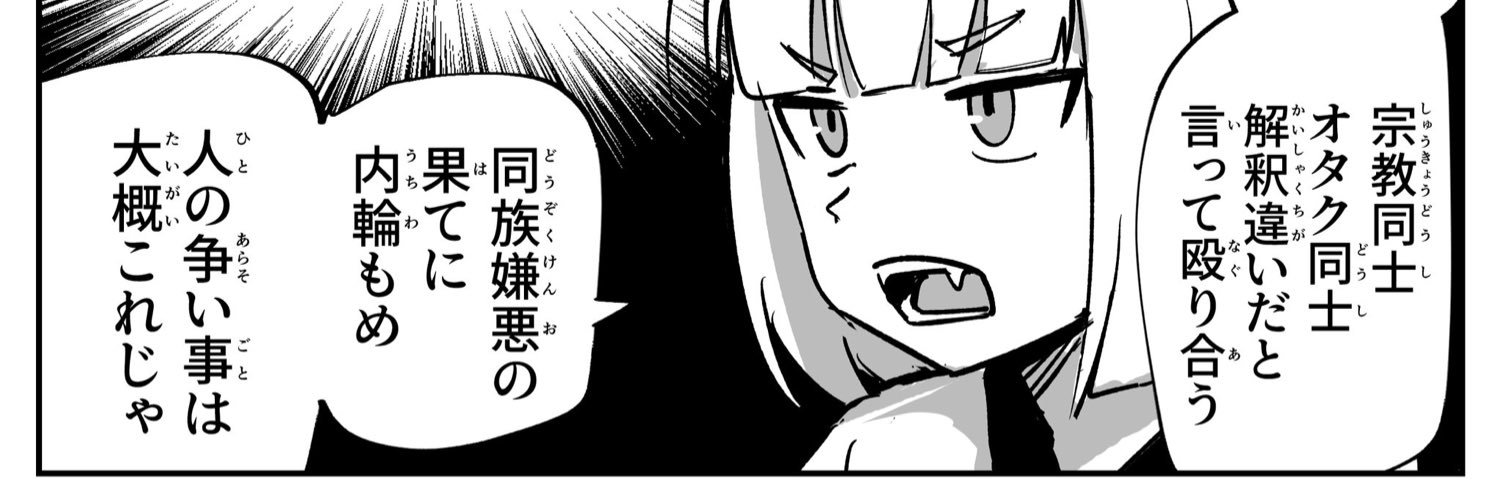 L宮内れん○-反逆の設定ツモ狙いℛ②-'s banner