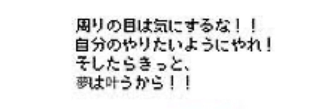 ゲイル@借金600万ギャンブルで返済するTV's banner