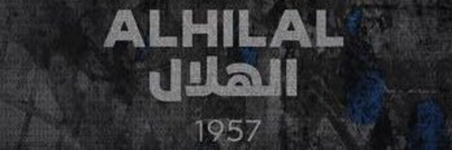 هزاع الطواله's banner