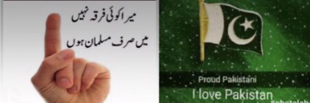 ❤️🇵🇰تارڑ🇵🇰❤️'s banner