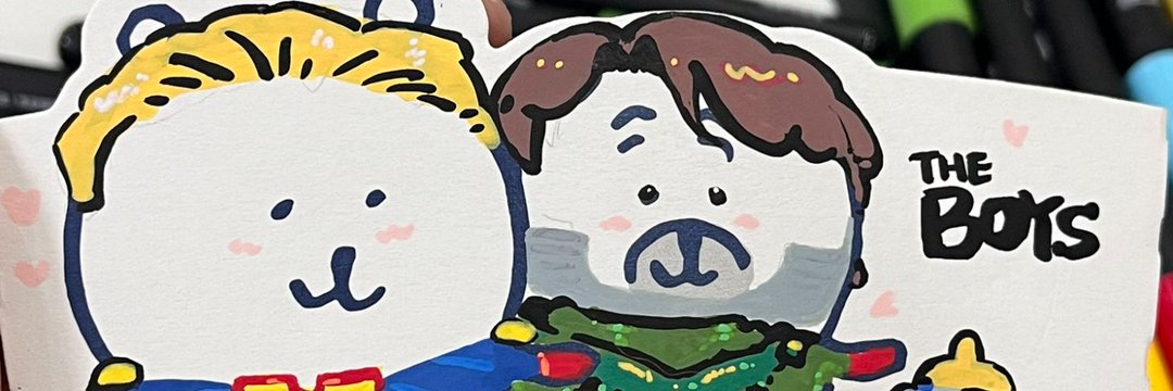 - Yubo !'s banner