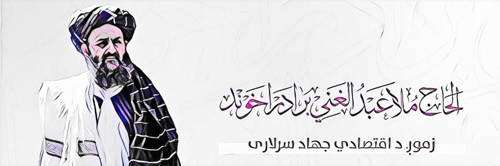 مصطفی عابد's banner