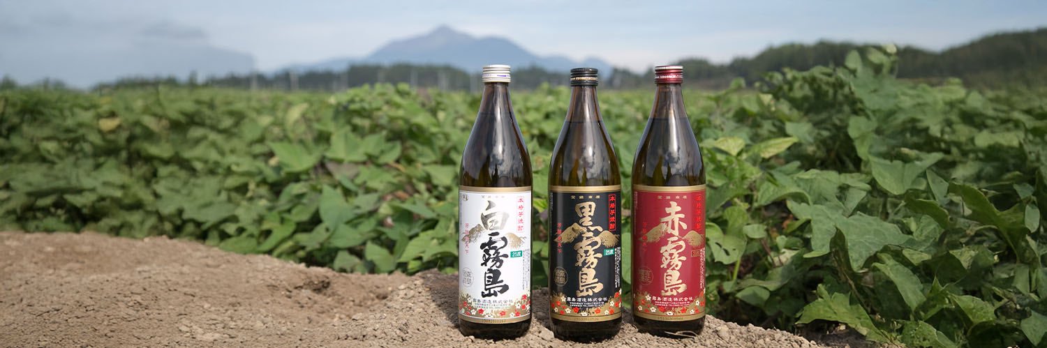 霧島酒造【公式】's banner
