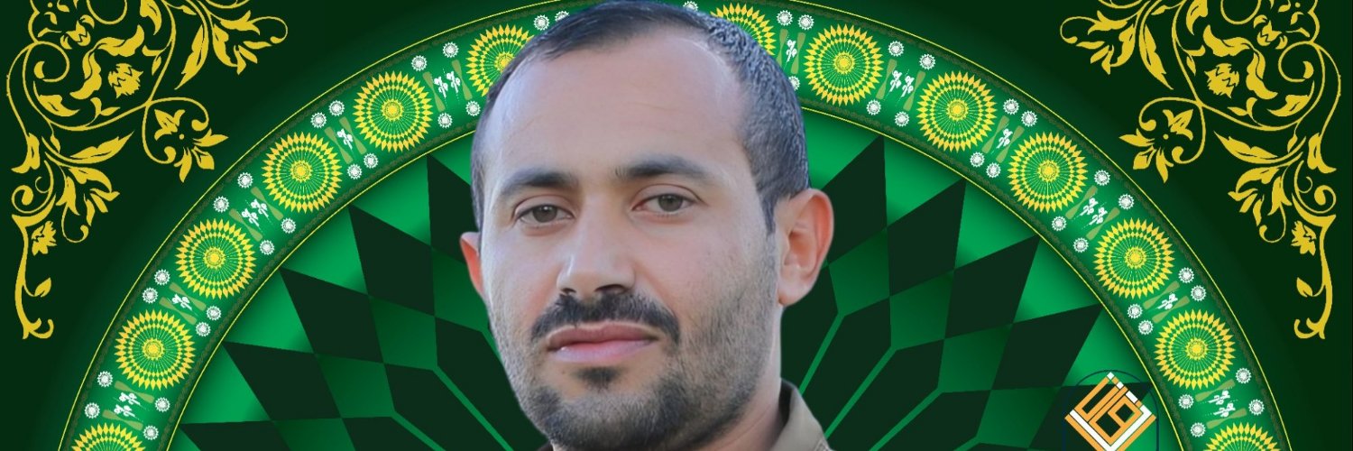 رفيق صلاح Rafeeg Sallah's banner