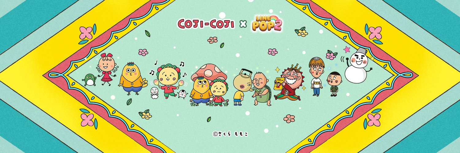 LINE POP2's banner