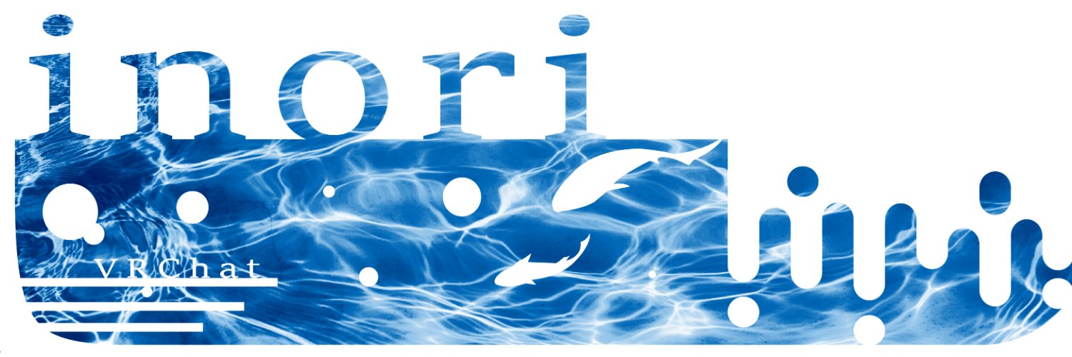 inori 🐋🫧水月いのり's banner