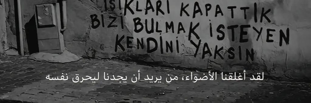 رعشه /فلسطين's banner