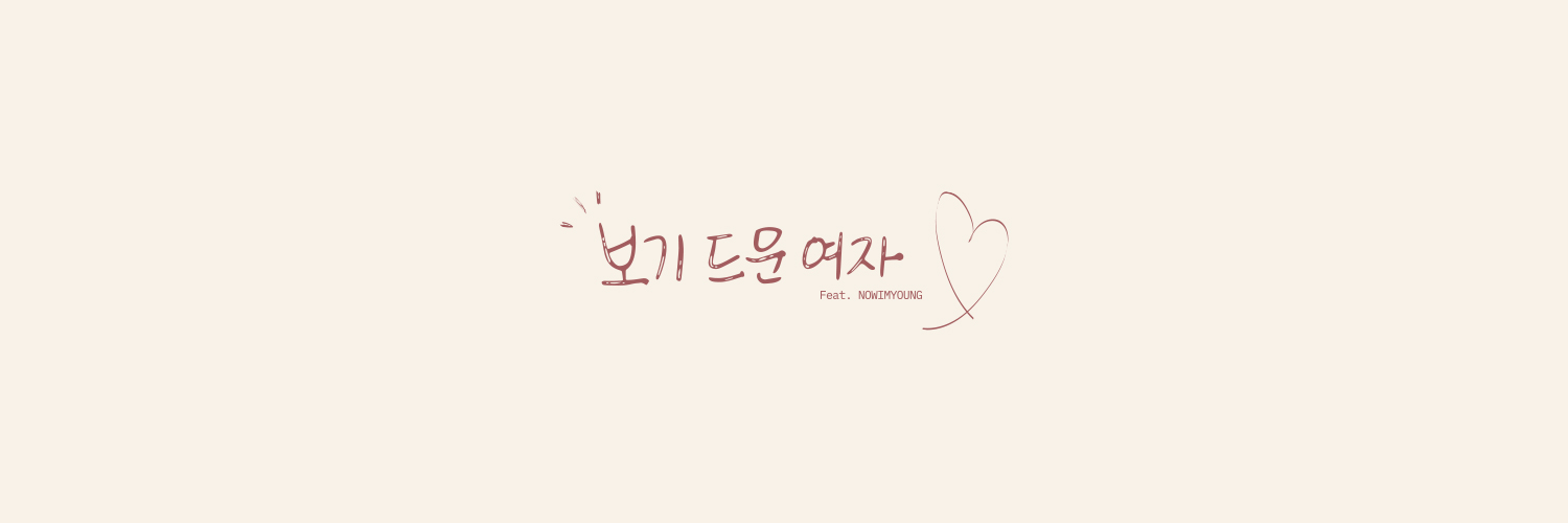최예나's banner