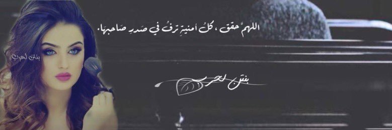 ‏﮼بنتن،ِ ﮼لحرب،ِ's banner