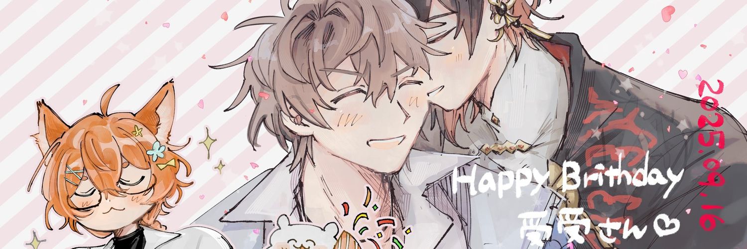 神受受受's banner