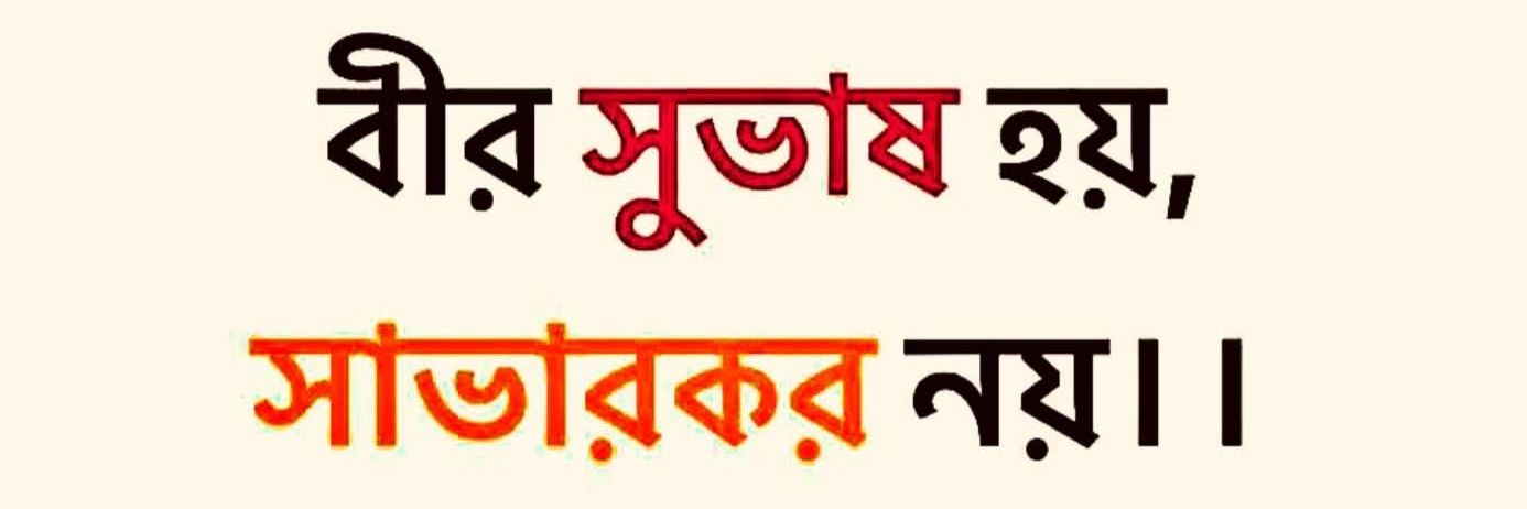 সাবির's banner