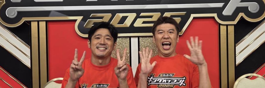 うるとらブギーズ佐々木's banner